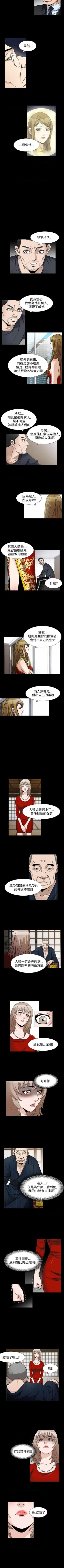 Page 319 of 人妻性解放（184