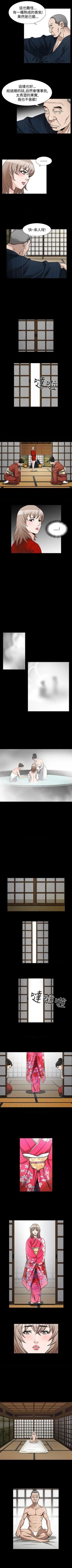 Page 320 of 人妻性解放（184