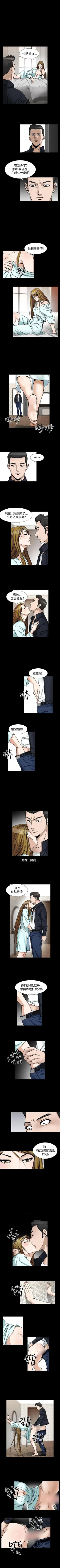 Page 345 of 人妻性解放（184