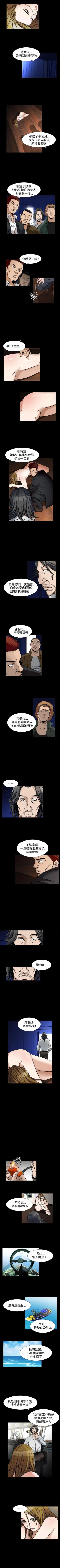 Page 350 of 人妻性解放（184