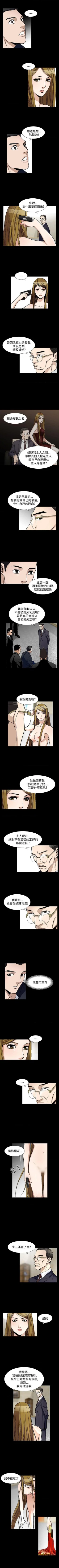Page 369 of 人妻性解放（184