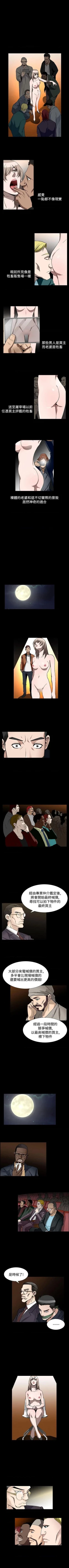 Page 374 of 人妻性解放（184