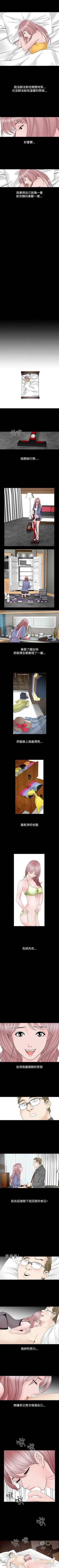 Page 45 of 人妻性解放（184