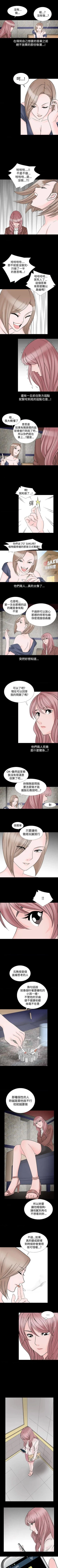 Page 86 of 人妻性解放（184