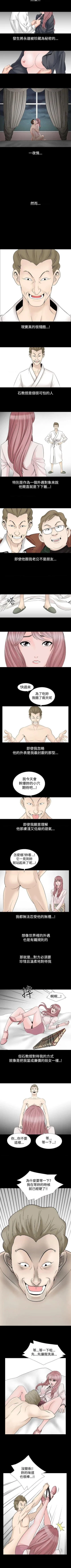 Page 89 of 人妻性解放（184