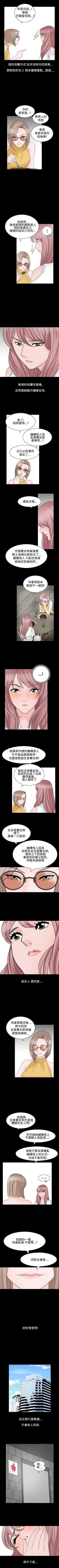 Page 93 of 人妻性解放（184