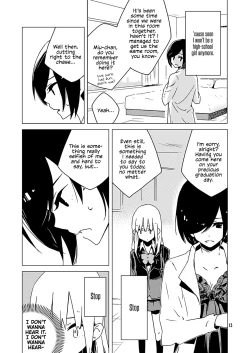 Page 5 of Hakanakimono no Hakanakiyume | Transient Dreams of Transient Things