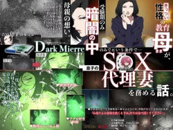 Page 1 of Kittsui Seikaku no Kyouiku Mama ga, Jukenki Nomi Kurayami no Naka Nomi to Iu Jouken de Musuko no Sex Dairizuma o Tsutomeru Hanashi.