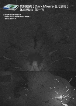 Page 21 of Kittsui Seikaku no Kyouiku Mama ga, Jukenki Nomi Kurayami no Naka Nomi to Iu Jouken de Musuko no Sex Dairizuma o Tsutomeru Hanashi.