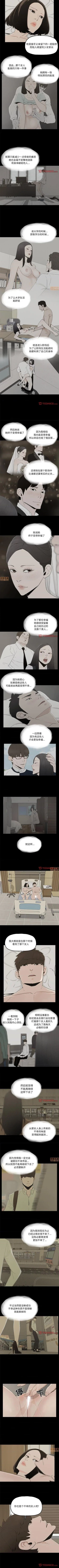 Page 113 of 幸福 1-32