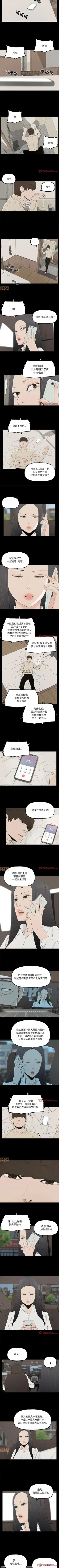Page 121 of 幸福 1-32