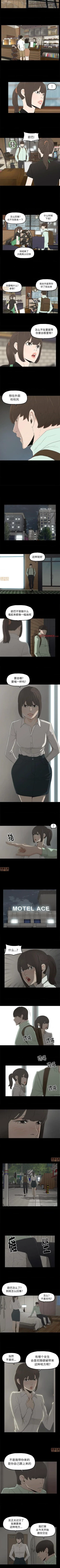 Page 28 of 幸福 1-32