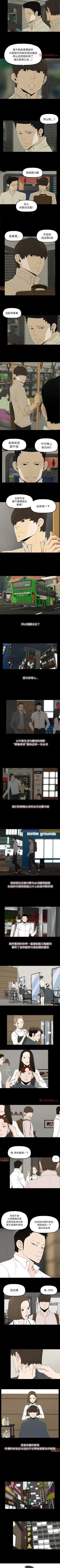 Page 38 of 幸福 1-32