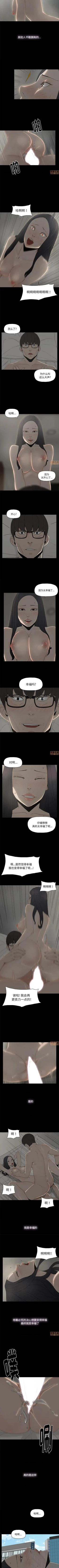 Page 4 of 幸福 1-32