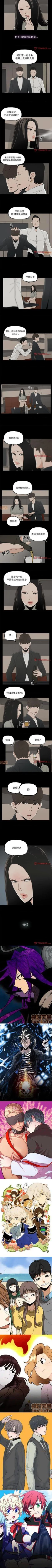 Page 53 of 幸福 1-32
