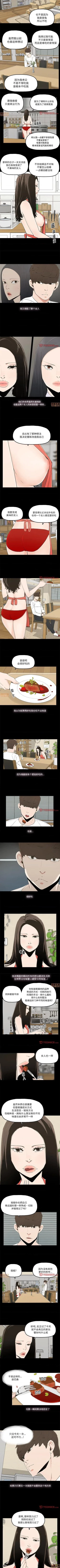 Page 58 of 幸福 1-32