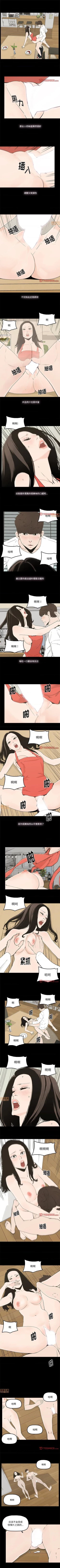 Page 61 of 幸福 1-32