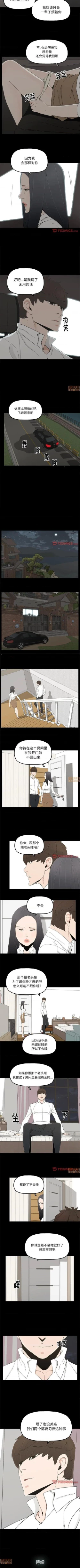 Page 72 of 幸福 1-32