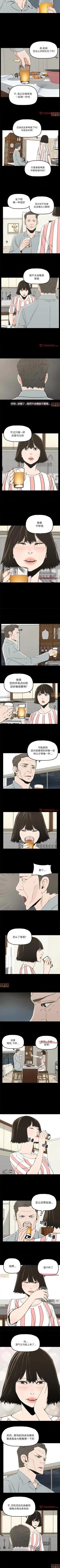 Page 78 of 幸福 1-32