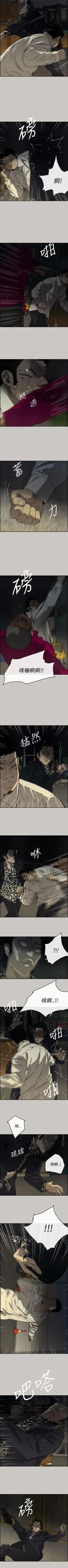 Page 168 of MAD:小姐與司機57