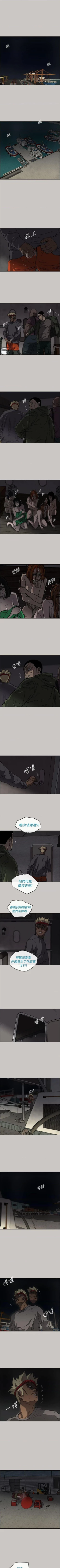 Page 211 of MAD:小姐與司機57