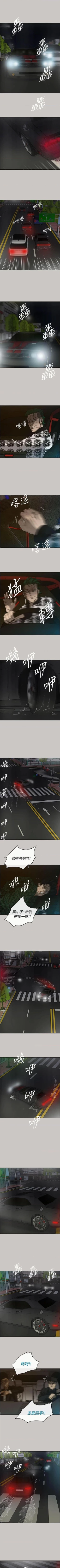 Page 214 of MAD:小姐與司機57