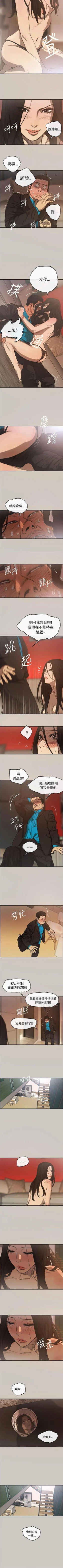 Page 24 of MAD:小姐與司機57