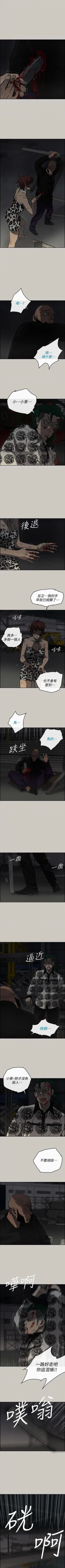 Page 308 of MAD:小姐與司機57