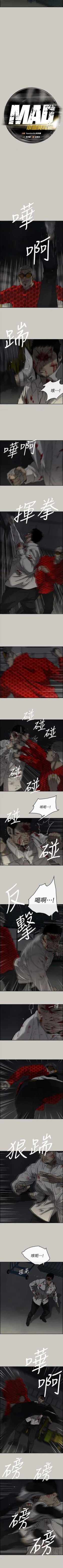 Page 309 of MAD:小姐與司機57