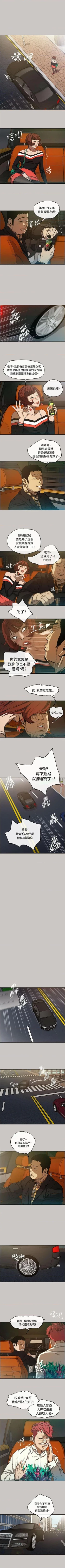 Page 32 of MAD:小姐與司機57