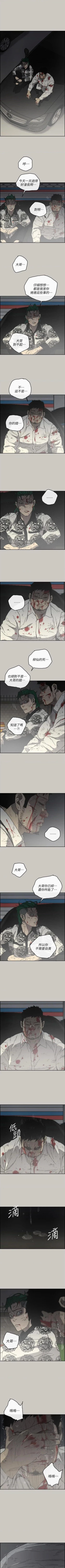 Page 364 of MAD:小姐與司機57