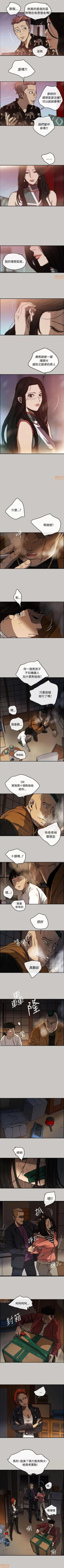 Page 51 of MAD:小姐與司機57