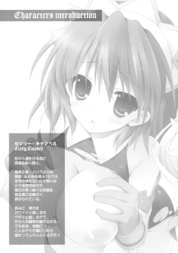 Page 4 of Oppai Armor Shokunin no Asa wa Haya