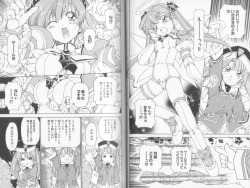 Page 14 of Makai Tenshi Jibril EPISODE 2