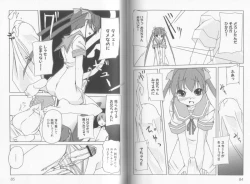 Page 47 of Makai Tenshi Jibril EPISODE 2