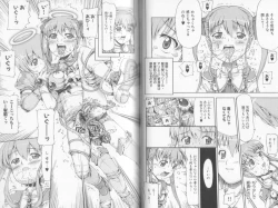 Page 54 of Makai Tenshi Jibril EPISODE 2