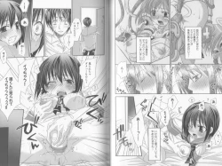 Page 70 of Makai Tenshi Jibril EPISODE 2