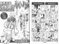 Page 85 of Makai Tenshi Jibril EPISODE 2