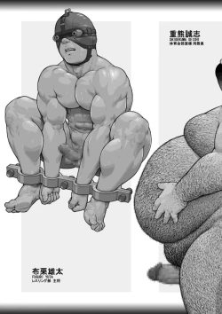 Page 3 of Osuinu Dorei Shiiku Monogatari Dai 2waShuutai o Sarashita Ato ni Zenpen