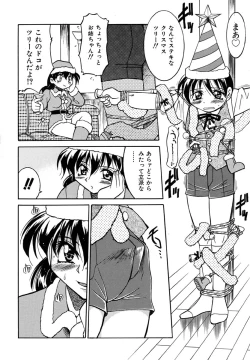 Page 114 of Pony Binding