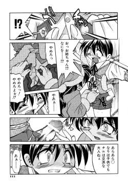 Page 115 of Pony Binding