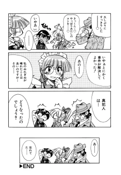 Page 138 of Pony Binding