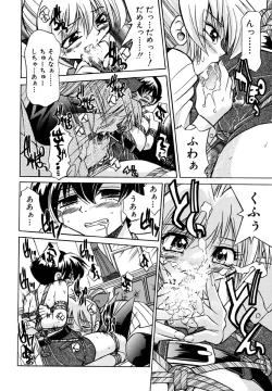 Page 52 of Pony Binding