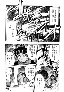 Page 59 of Pony Binding