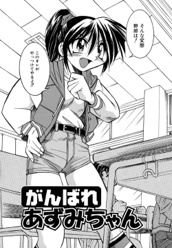 Page 92 of Pony Binding