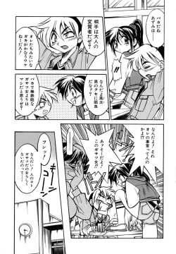 Page 93 of Pony Binding