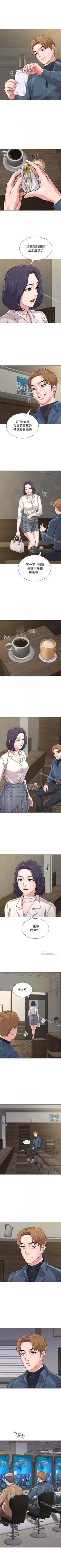 Page 364 of 墮落教師 1-97