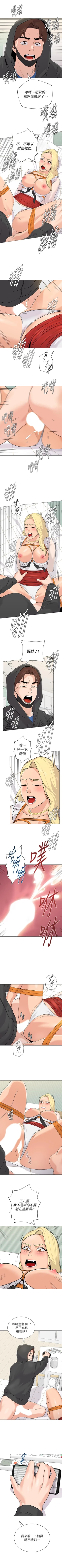 Page 478 of 墮落教師 1-97