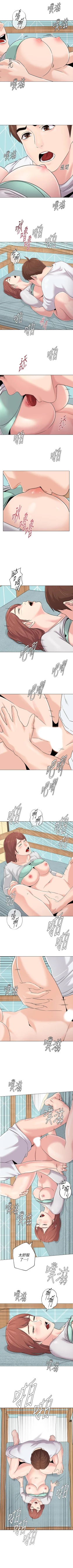 Page 509 of 墮落教師 1-97