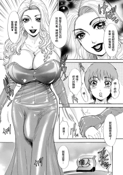 Page 11 of Houkyou Jounen Monogatari